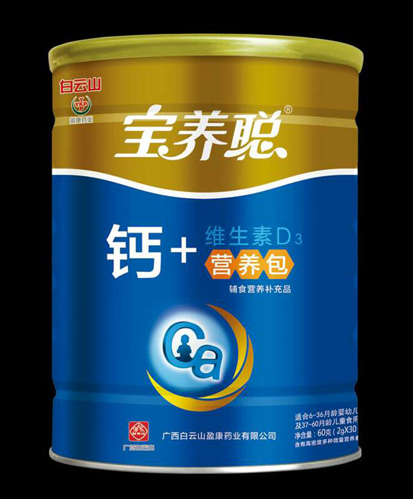 B}+SD3IB.jpg