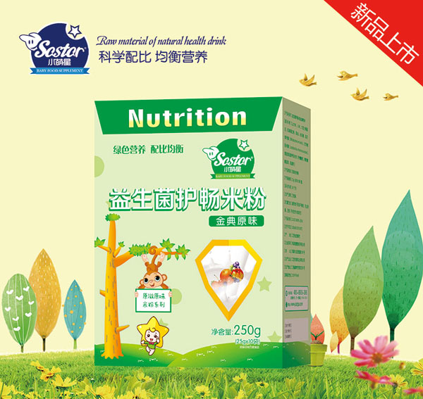 小萌星金典原味益生菌護暢米粉(盒裝).jpg 小萌星金典原味益生菌護暢米粉(盒裝).jpg