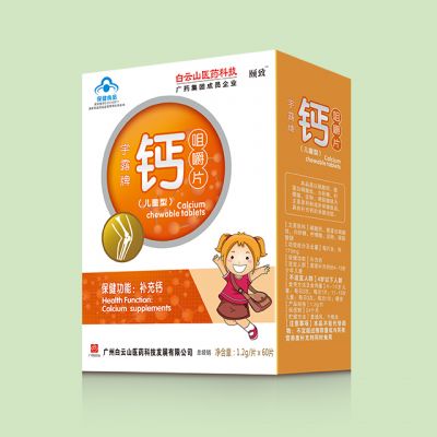 頤致兒童鈣咀嚼片.jpg 頤致兒童鈣咀嚼片.jpg