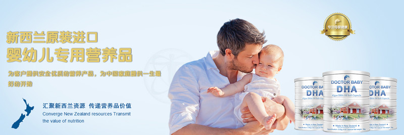 DOCTOR-BABY׃àIBƷ.jpg