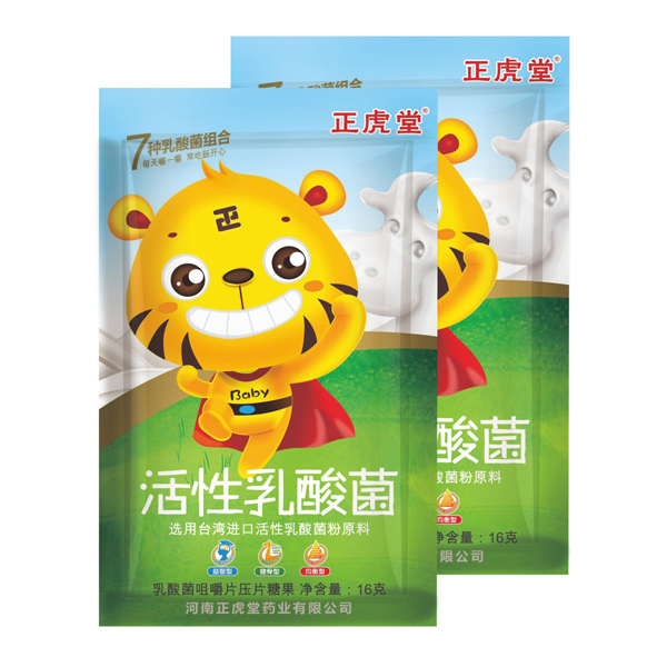 【正虎堂】活性乳酸菌.jpg 【正虎堂】活性乳酸菌.jpg