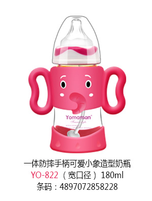 ㋌һwˤֱɐСƿڏ180ml.jpg