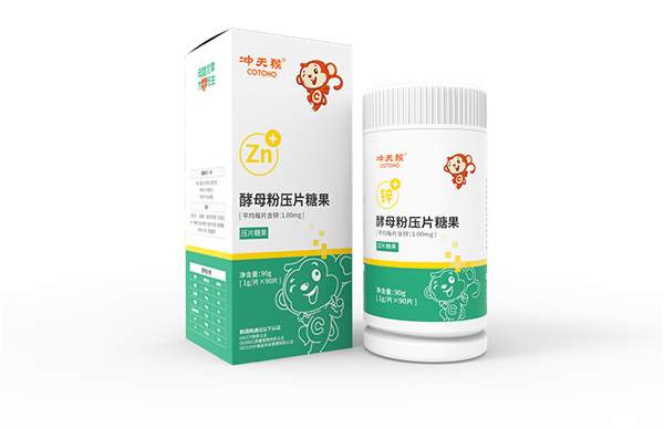 沖天猴酵母粉壓片糖果.jpg 沖天猴酵母粉壓片糖果.jpg