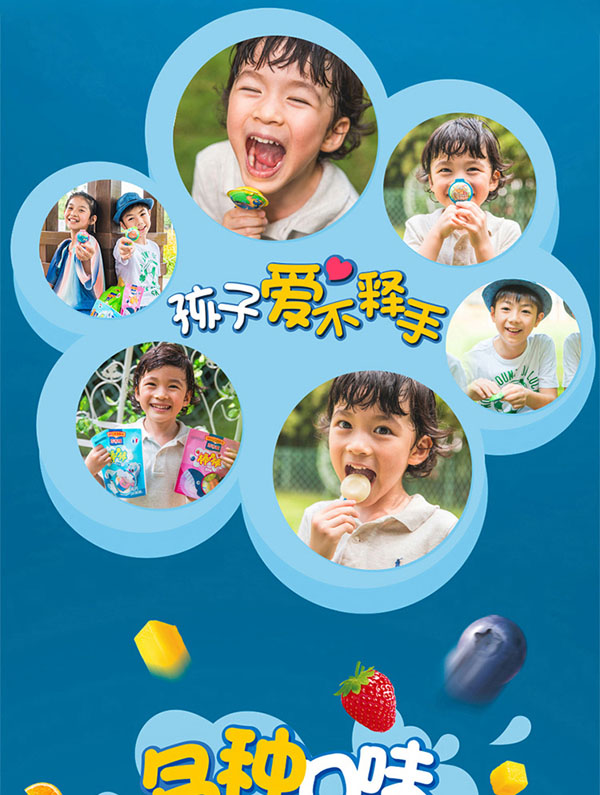 百吉福(MILKANA)棒棒奶酪繽紛莓子味4