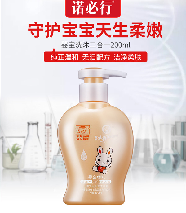 ZЋ댚׃ϴlԡ¶һ200ml.jpg