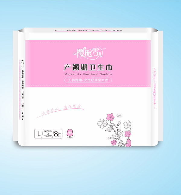  їdѩl