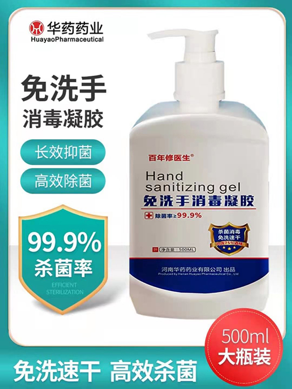   tϴz500ml