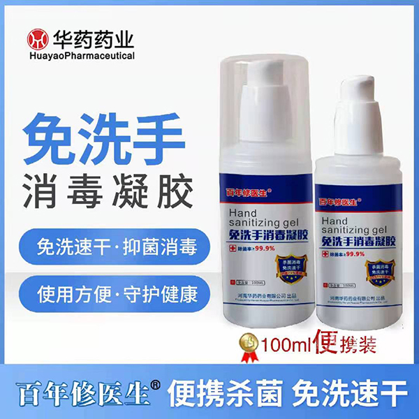   tϴz100ml