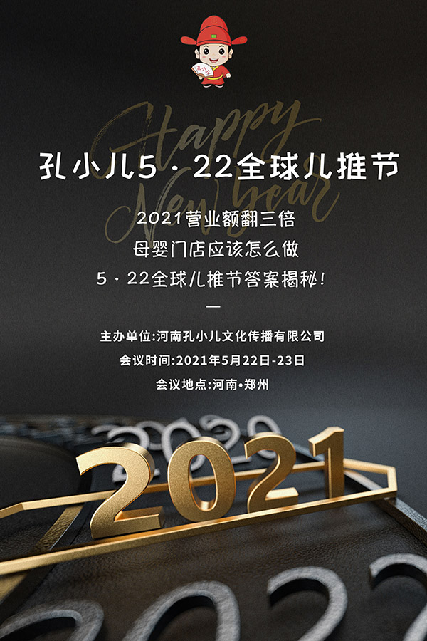 2021ĸ?du)II(y)~ηС522ȫƹ(ji)𰸽أF(xin)(bo)M(jn)У