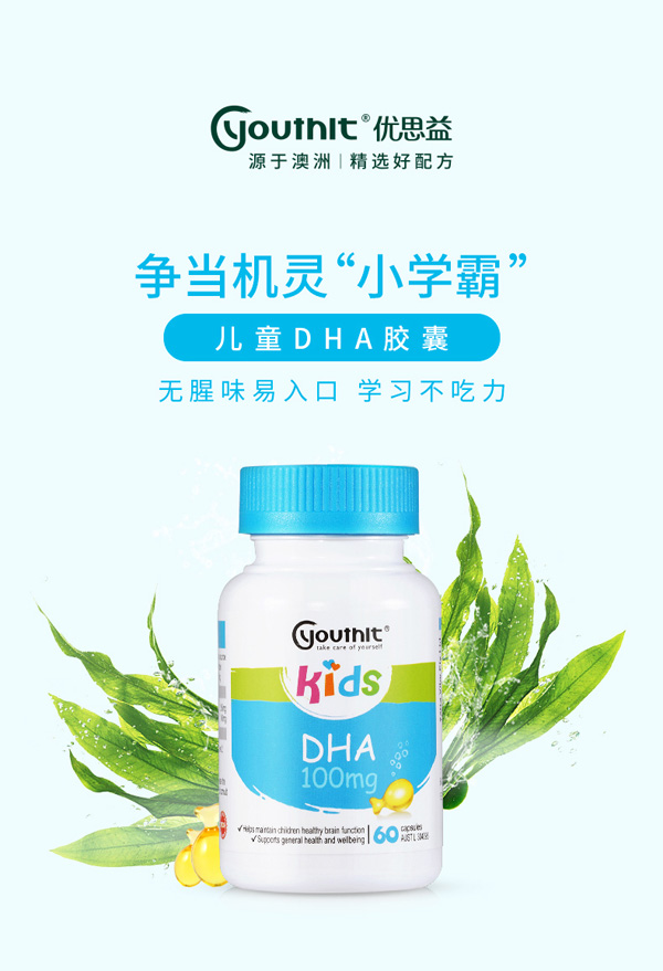 ˼惺ͯDHAz6O.jpg