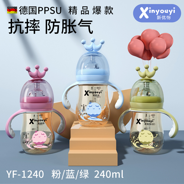 PPSUʹƿ 240ml.jpg