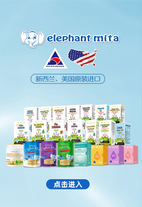 c(din)M(jn)elephant mitaI(yng)B(yng)ƷƷƌ}