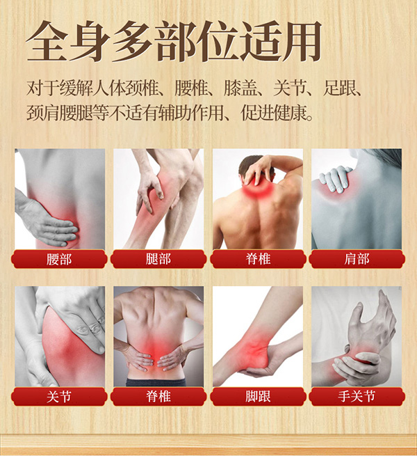 舒筋保健液 (8).jpg