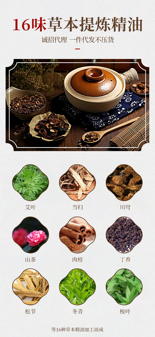 舒筋保健液 (9).jpg