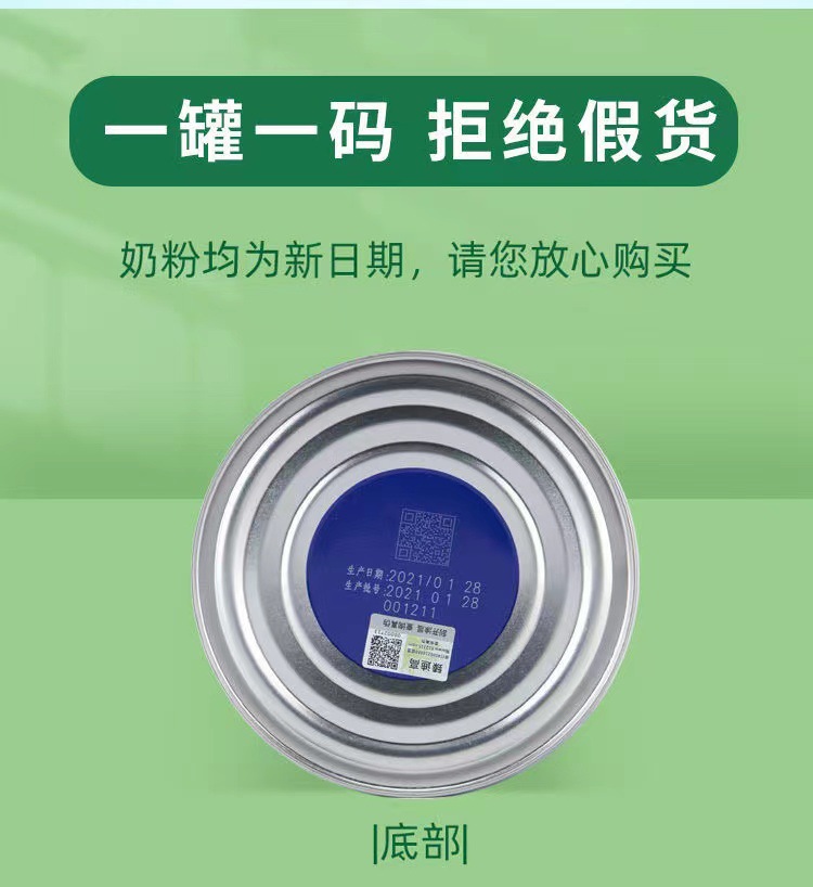 臻迪高正品兒童成長配方奶粉800g罐3歲起寶寶營養(yǎng)牛奶粉5.jpg
