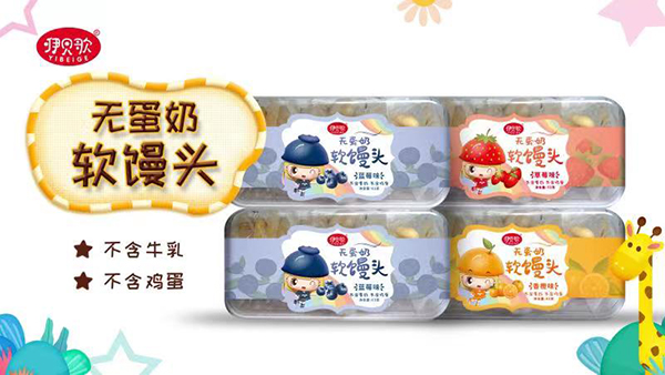 咿貝歌無蛋奶軟饅頭