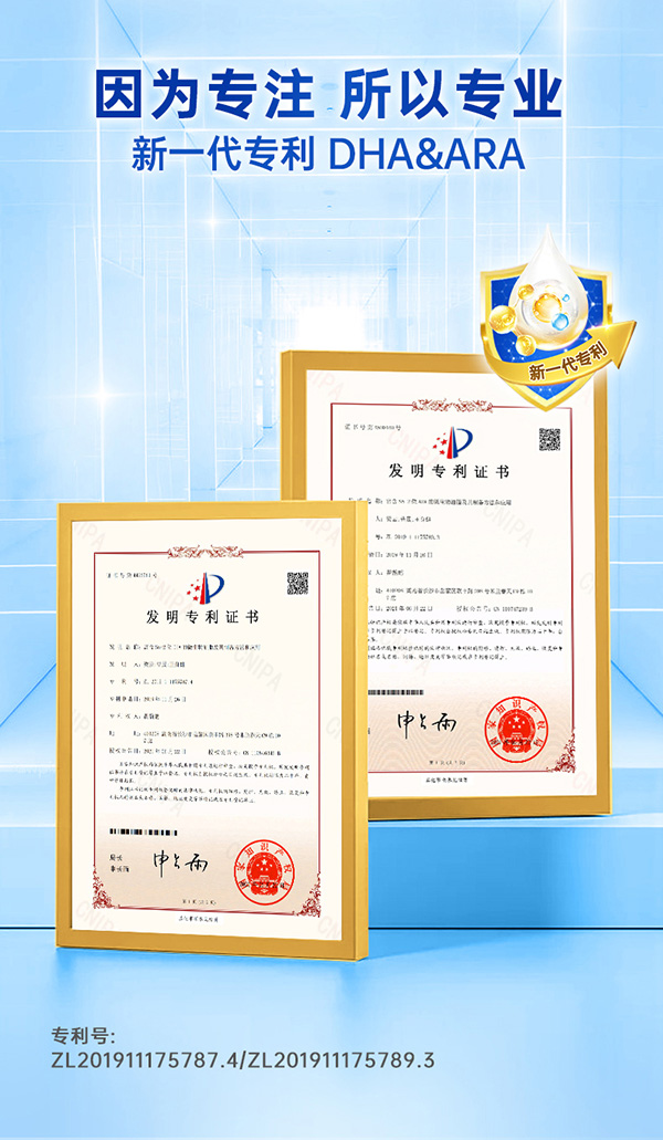 倍恩喜唯爾普思嬰幼兒配方羊奶粉 (5).jpg