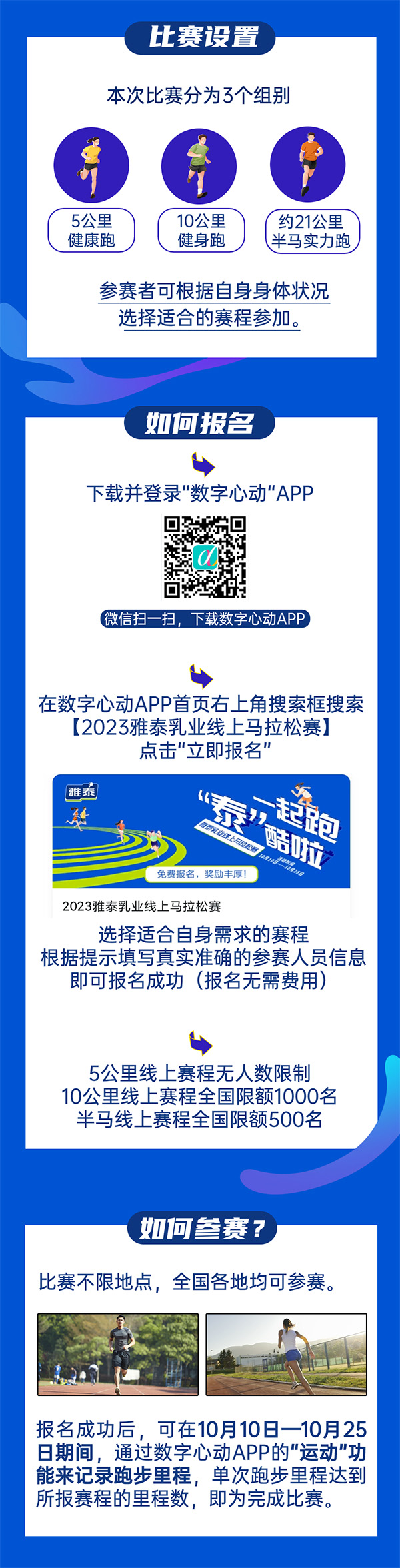 2023̩IRِ_2.jpg