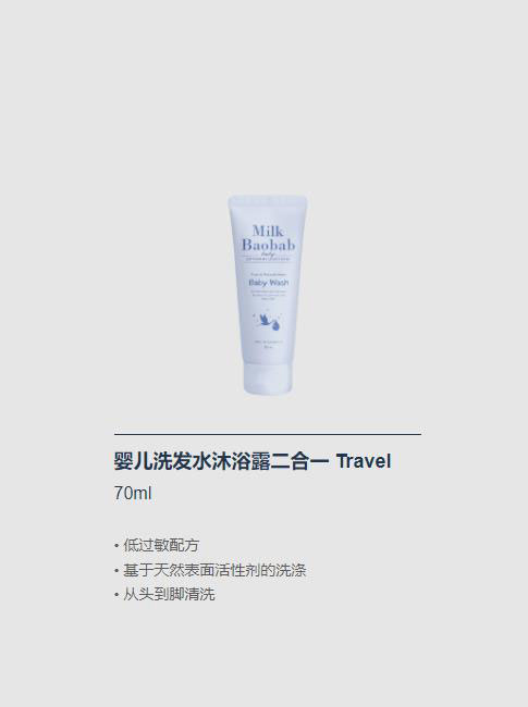 挚냺ϴlˮԡ¶һ70ml.jpg