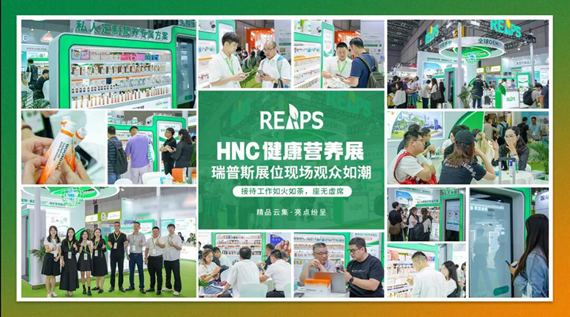 REAPS˹ذչHNCIBչ01.jpg