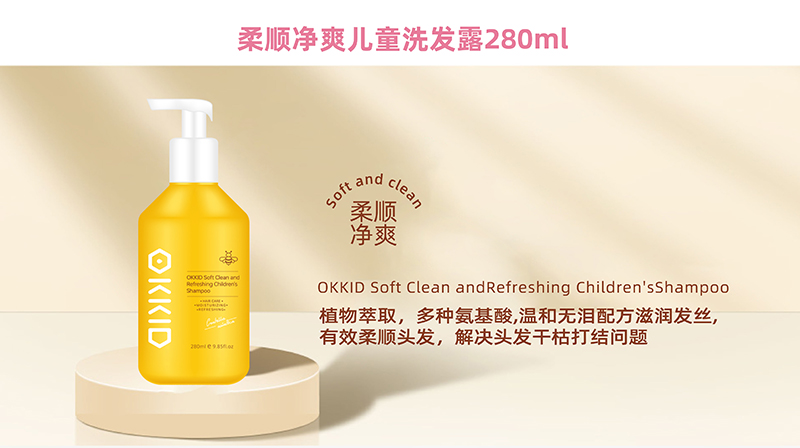 OKKIDĿ혃ˬͯϴl¶280ml.jpg