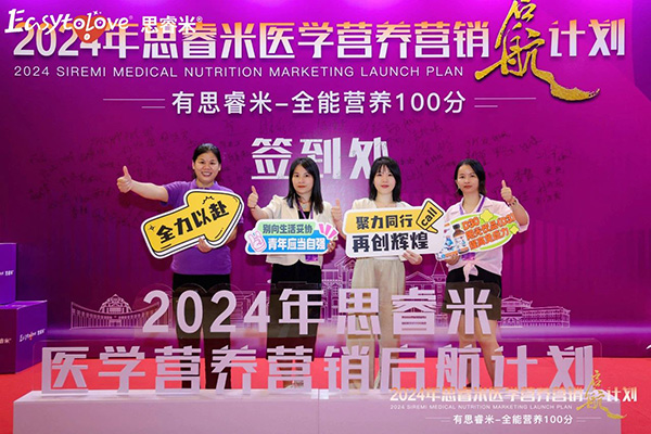 2024˼t(y)W(xu)IB(yng)INӋ(j)xƪ2.jpg