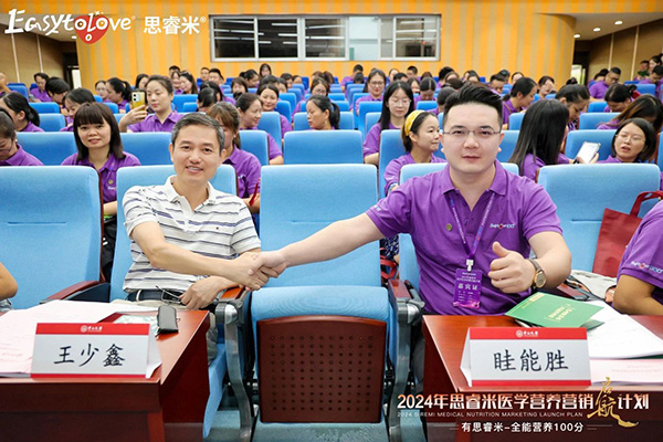 2024˼t(y)W(xu)IB(yng)INӋ(j)xƪ8.jpg