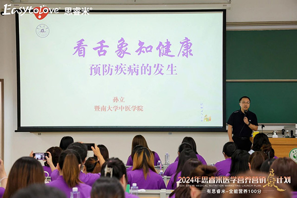 2024˼t(y)W(xu)IB(yng)INӋ(j)xƪ17.jpg