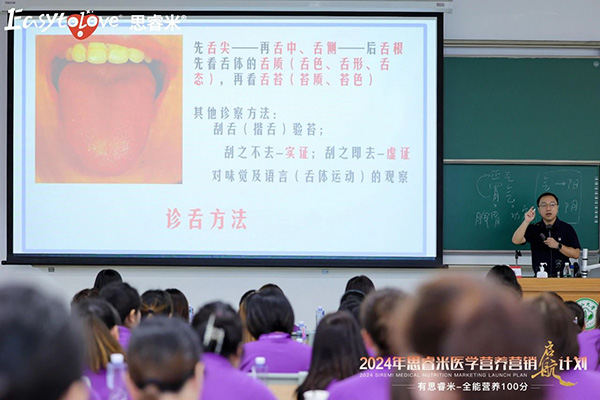 2024˼t(y)W(xu)IB(yng)INӋ(j)xƪ18.jpg
