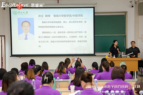 2024˼t(y)W(xu)IB(yng)INӋ(j)xƪ19.jpg