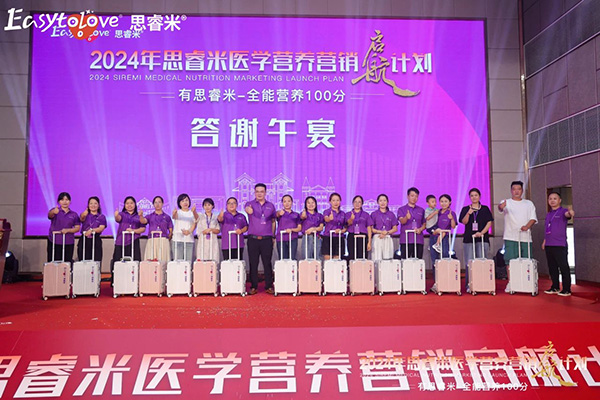 2024˼t(y)W(xu)IB(yng)INӋ(j)xƪ26.jpg