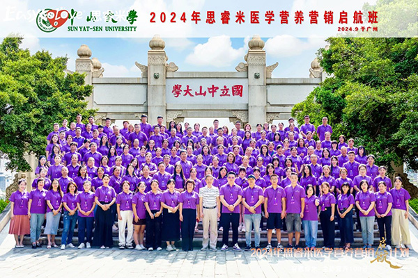 2024˼t(y)W(xu)IB(yng)INӋ(j)xƪ37.jpg