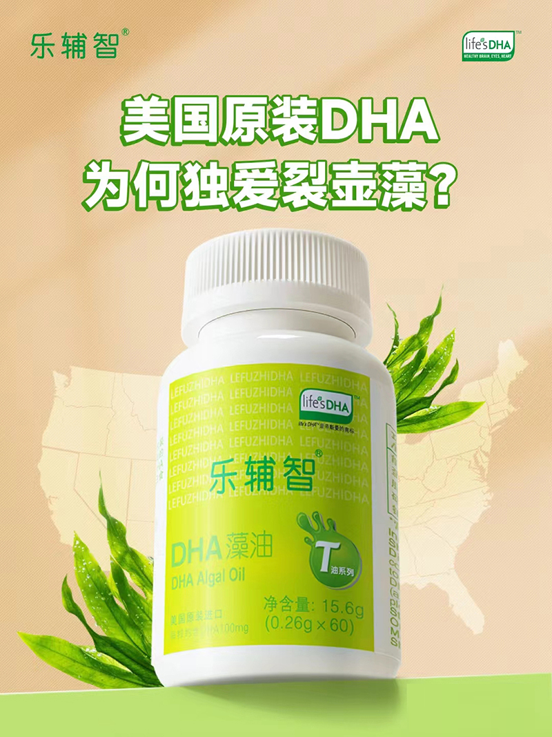 (l)oDHA.jpg