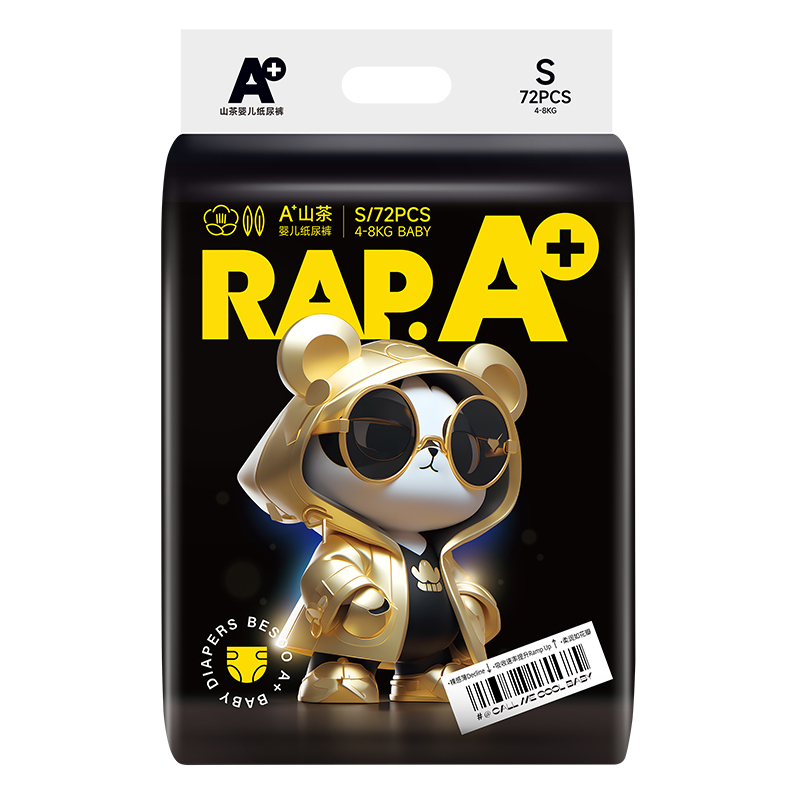 A+山茶嬰兒紙尿褲S