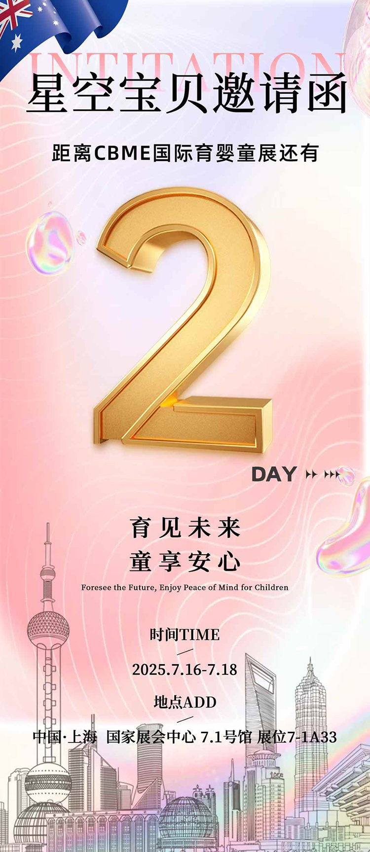 ϺCBMEЋͯչ_ĻǿՌؐڡ7-1A33չλ࣬\WR^