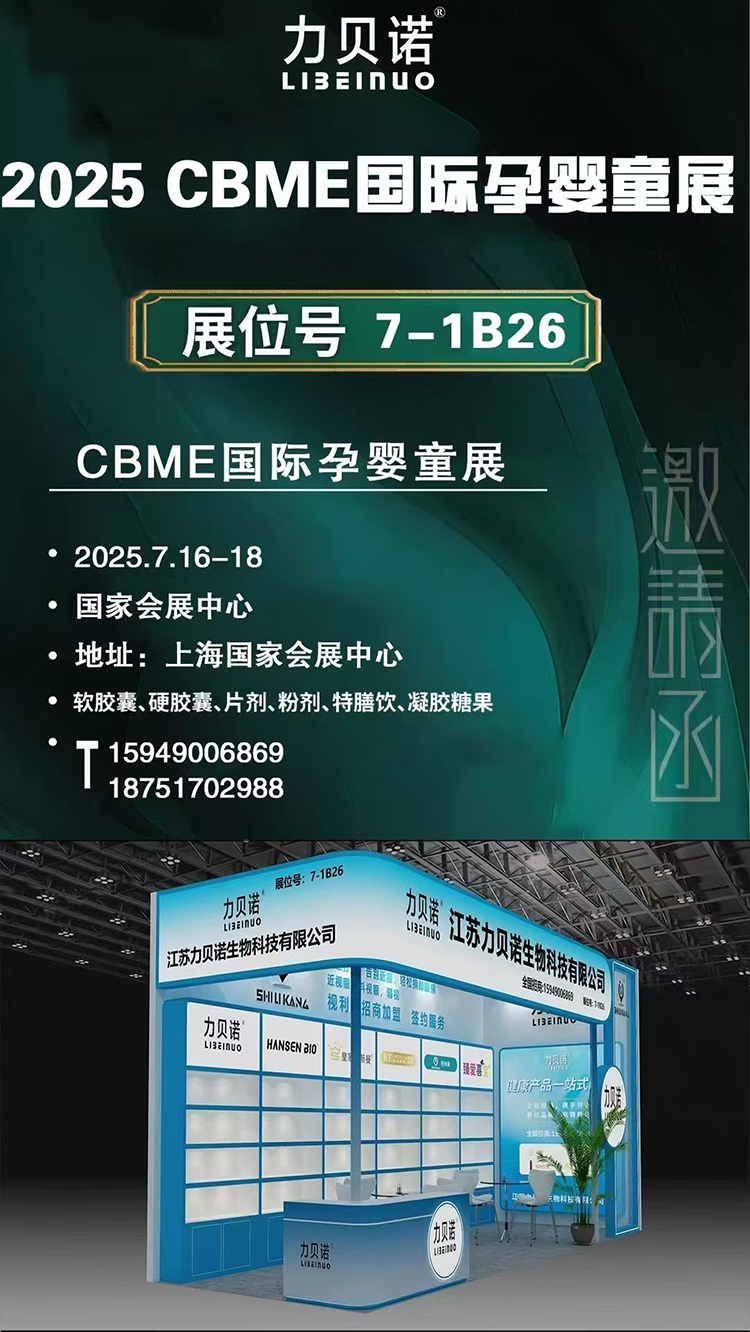 2025ϺCBMEHЋͯչ_ĻڼؐZWҫ7-1B26չλ\WR^