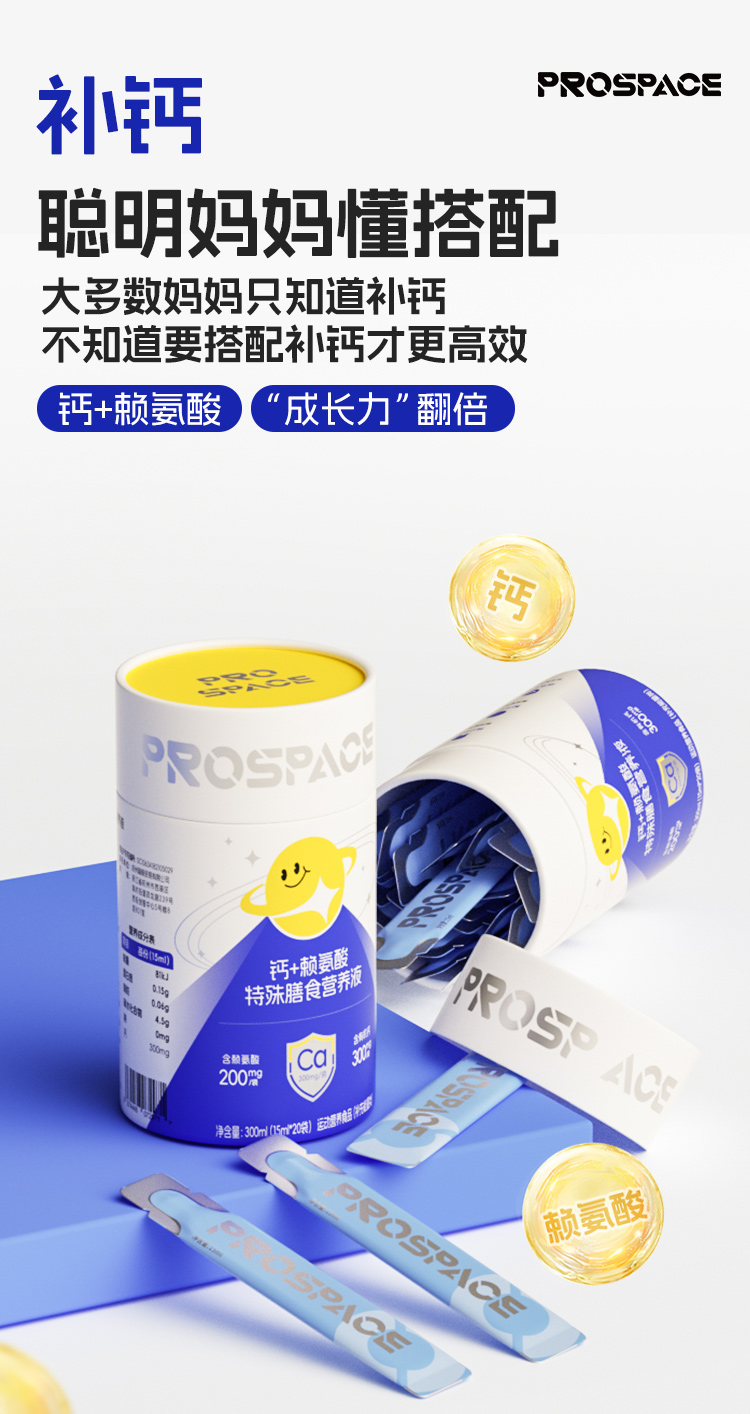 prospaceؐ˼}+هʳIBҺ.jpg