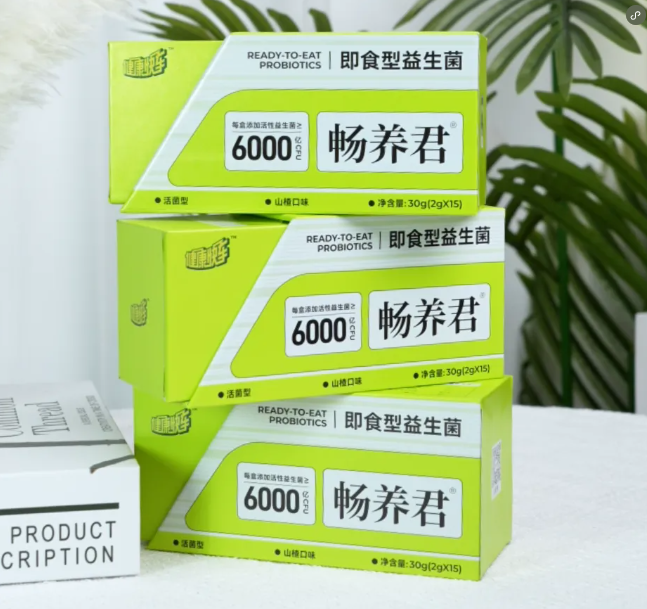 健康快車暢養君即食型益生菌.png 健康快車暢養君即食型益生菌.png