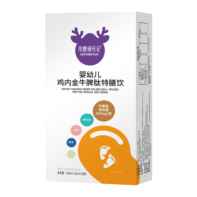 小鹿成長記嬰幼兒雞內金牛脾肽特膳飲.jpg 小鹿成長記嬰幼兒雞內金牛脾肽特膳飲.jpg