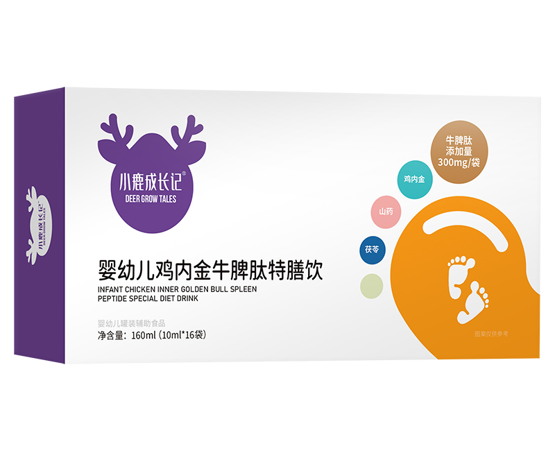 小鹿成長記嬰幼兒雞內金牛脾肽特膳飲橫版.jpg 小鹿成長記嬰幼兒雞內金牛脾肽特膳飲橫版.jpg