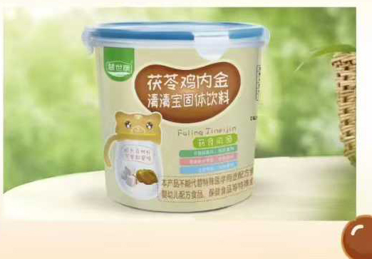 慧世康茯苓雞內金清清寶固體飲料.jpg 慧世康茯苓雞內金清清寶固體飲料.jpg