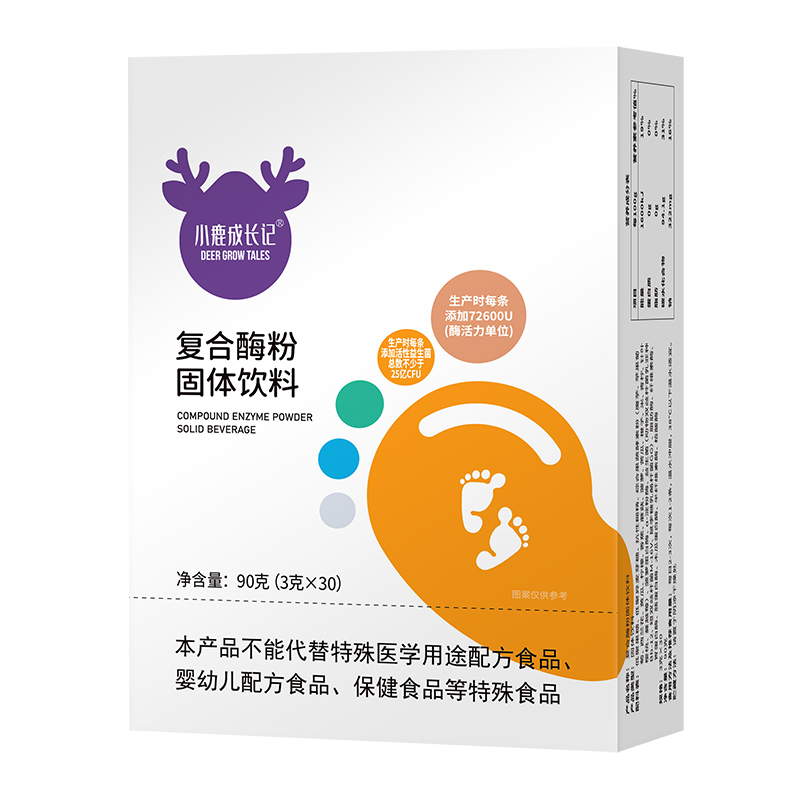 小鹿成長(zhǎng)記復(fù)合酶粉固體飲料.jpg 小鹿成長(zhǎng)記復(fù)合酶粉固體飲料.jpg