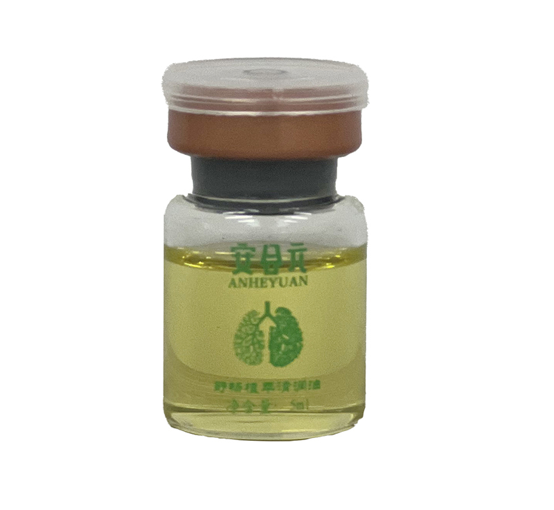 安合元舒暢養護套 清潤油.jpg