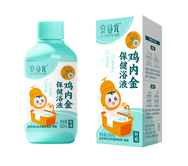安合元雞內金保健浴液.jpg