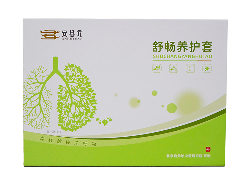 安合元舒暢養護套