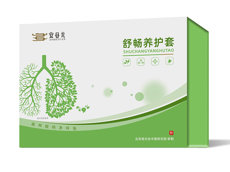 安合元舒暢養護套001