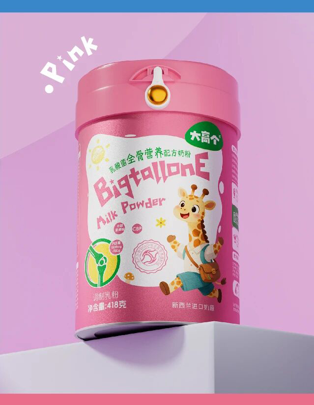 大高個乳酸菌全骨營養配方奶粉.jpg 大高個乳酸菌全骨營養配方奶粉.jpg