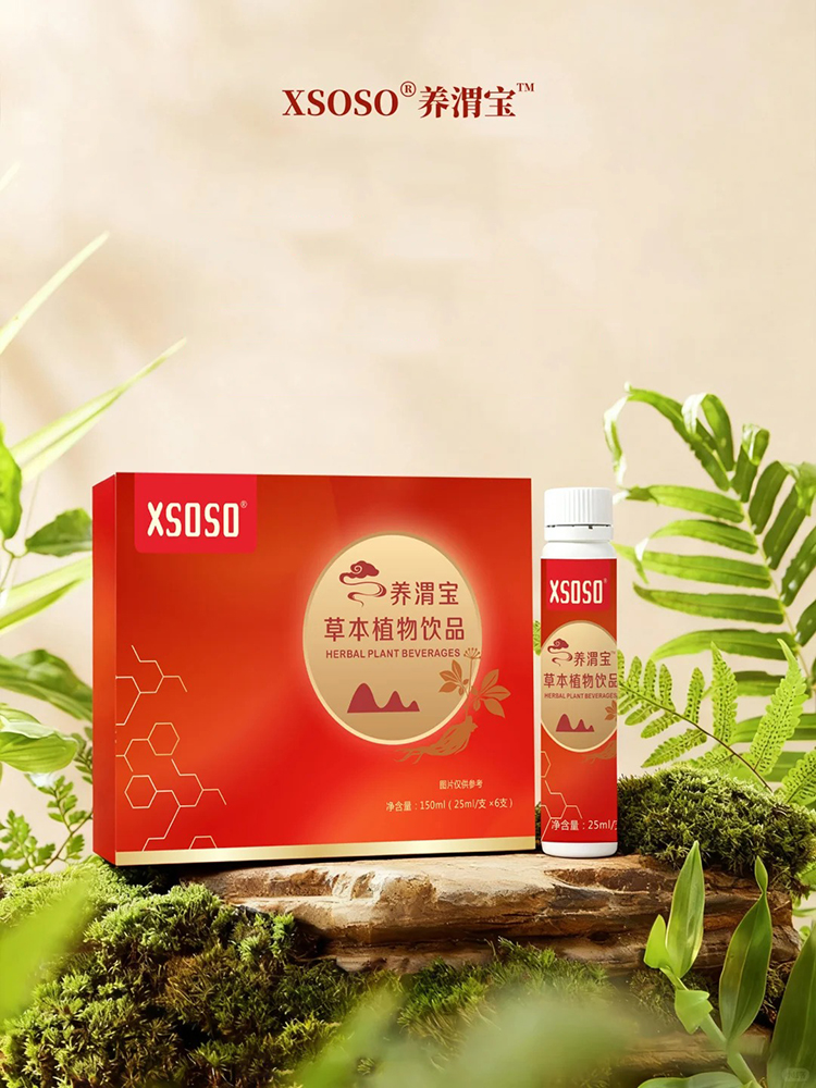 XSOSO養渭寶草本植物飲品.jpg XSOSO養渭寶草本植物飲品.jpg