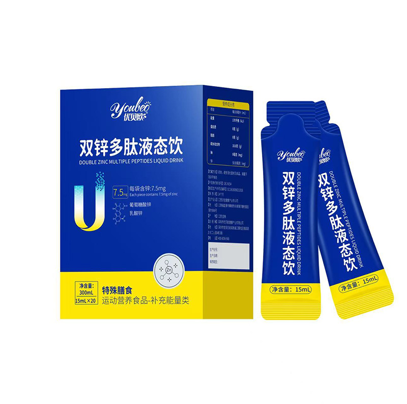 優貝歐雙鋅多肽液態飲.jpg 優貝歐雙鋅多肽液態飲.jpg