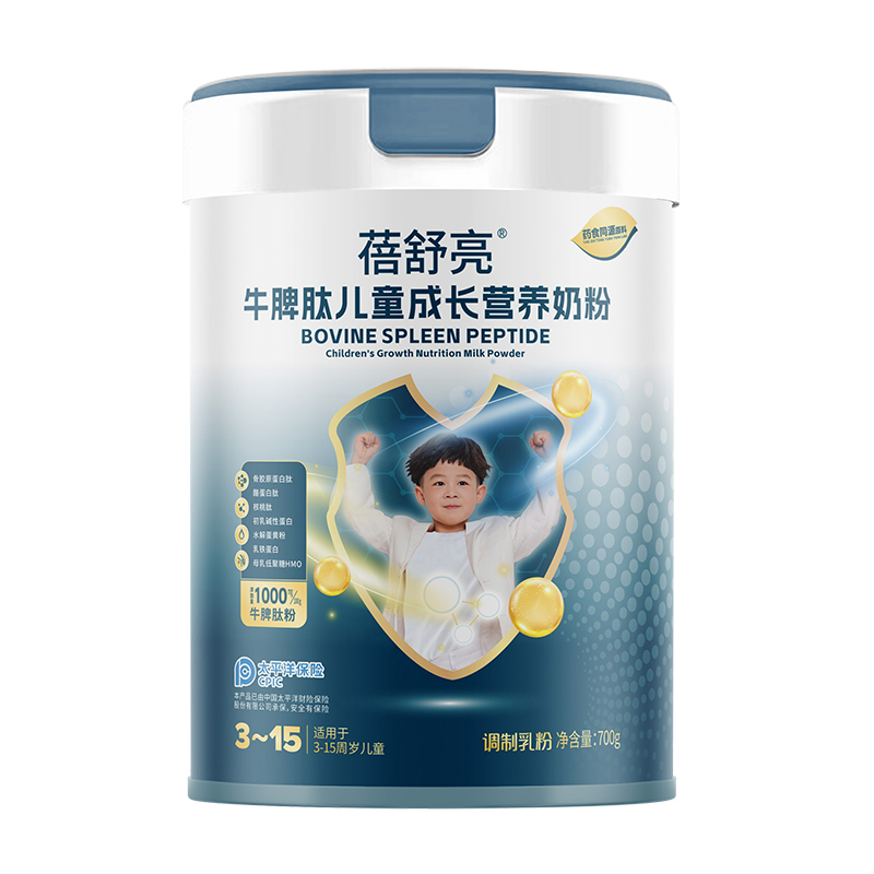 蓓舒亮牛脾肽兒童成長營養奶粉罐裝.jpg 蓓舒亮牛脾肽兒童成長營養奶粉罐裝.jpg